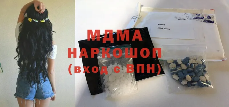 даркнет сайт  Володарск  MDMA VHQ 