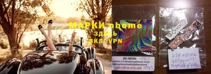 ссылка на мегу tor  Володарск  Марки 25I-NBOMe 1,8мг 